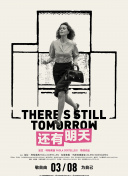 香港明星足球队走进云南昆明举行友谊赛