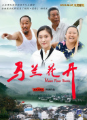 张予曦穿白色露背裙优雅迷人眼神松弛撩人